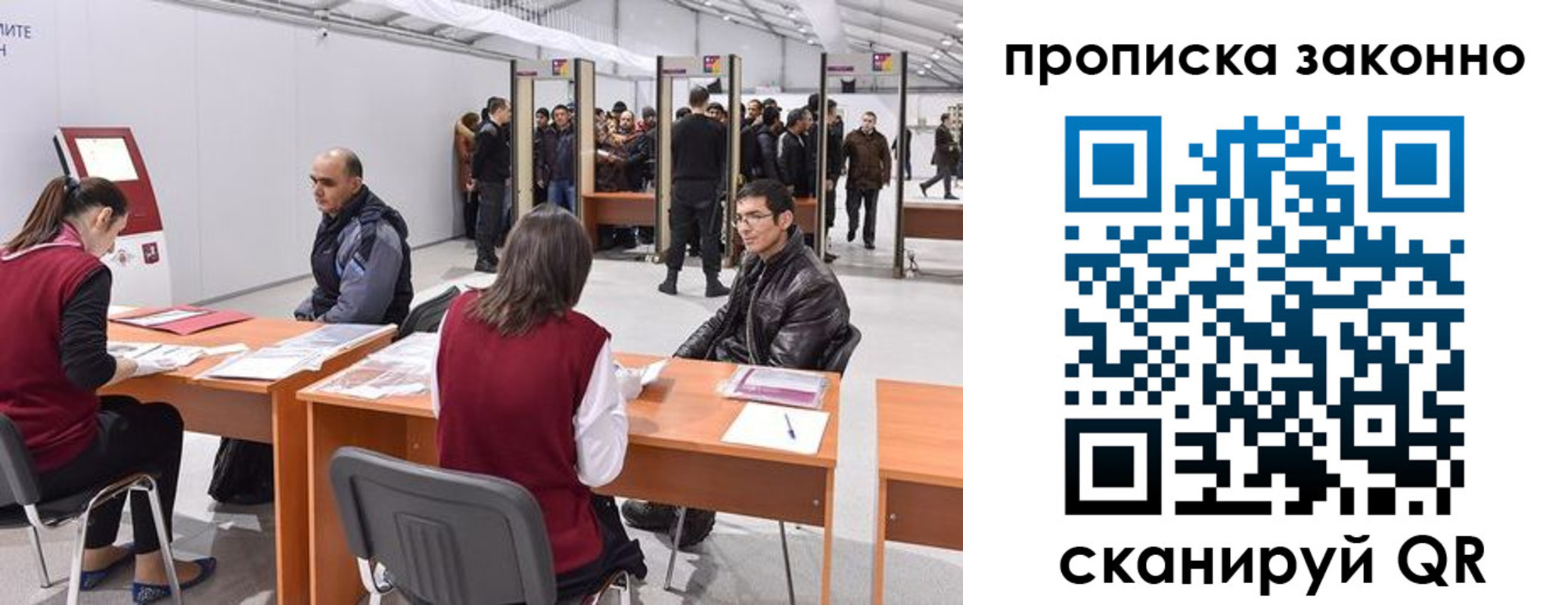 временная регистрация адрес в Магаданской области